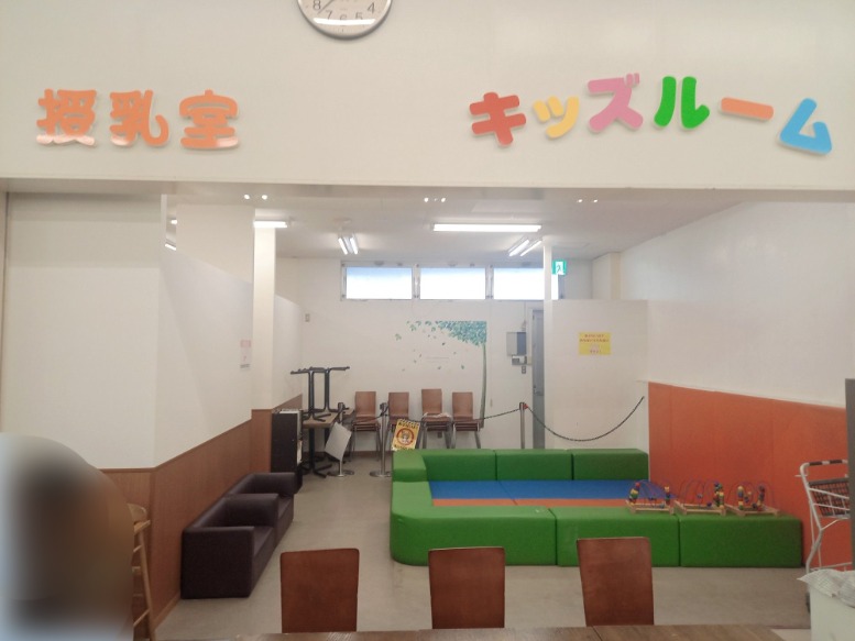 とくとく亭キッズルーム