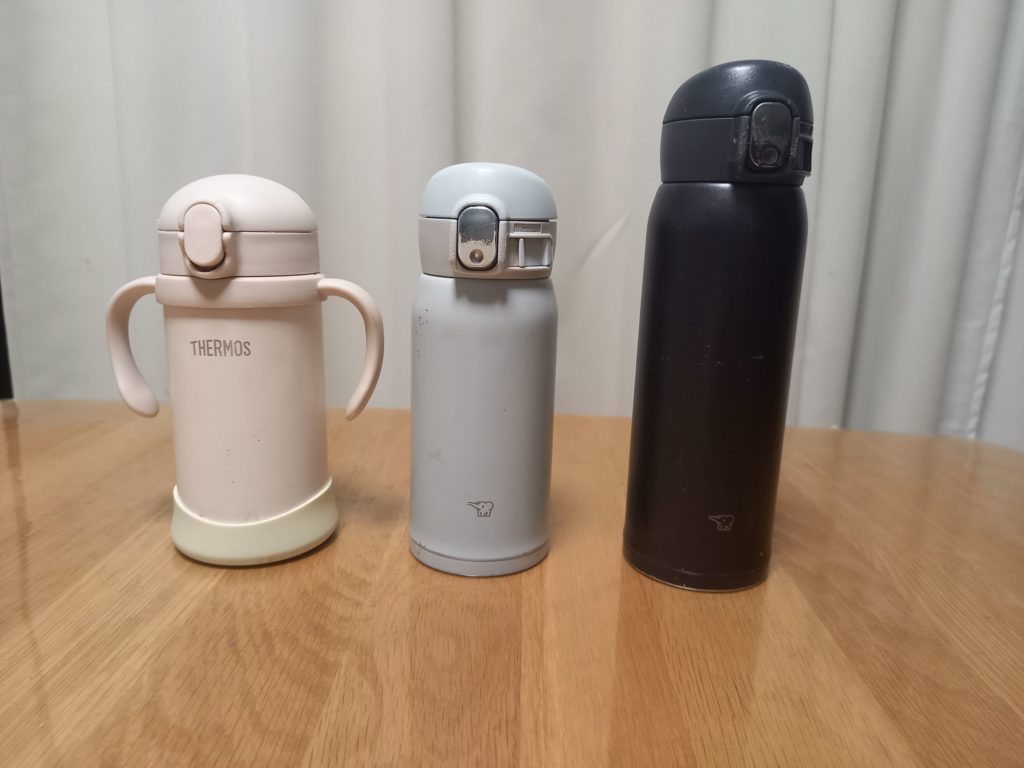 我が家が使っている水筒